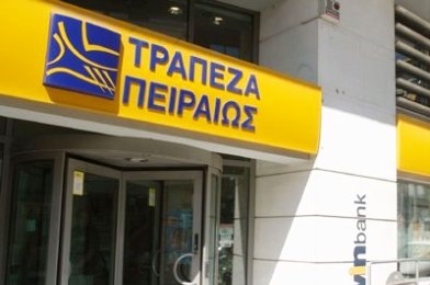 Η Τράπεζα Πειραιώς αναβαθμίζει τις χρεωστικές της κάρτες